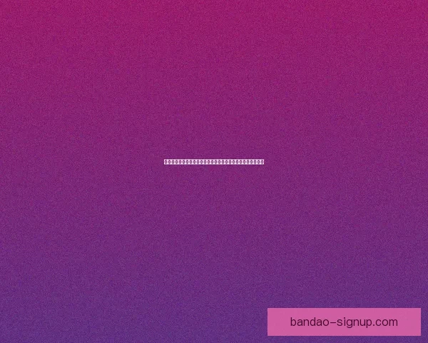 半岛体育注册攻略：轻松完成注册步骤，畅享体育娱乐精彩体验