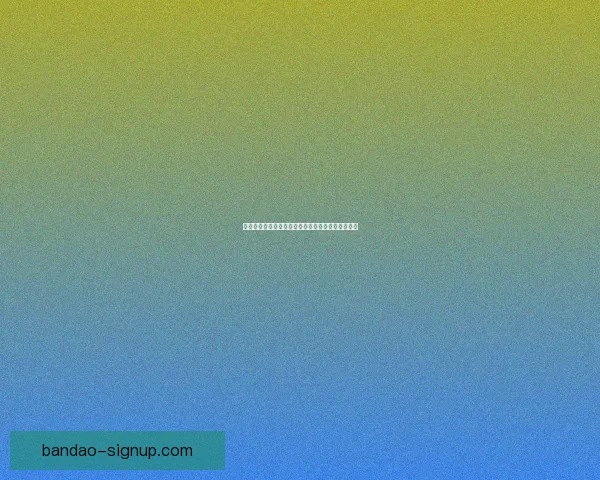 美加墨世界杯竞猜投注攻略揭秘及热门投注策略分析