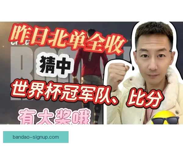 全球世界杯竞猜平台揭秘，实时比分与智能预测助你赢得大奖